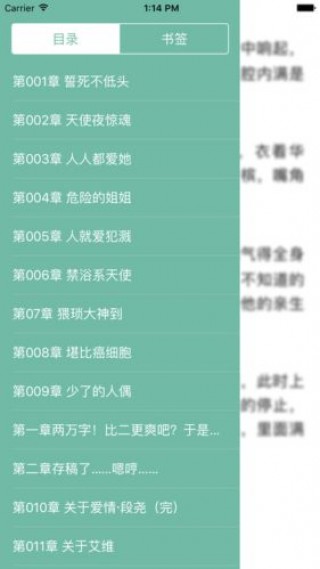 重生之爷太重口了小说免费阅读下载_重生之爷