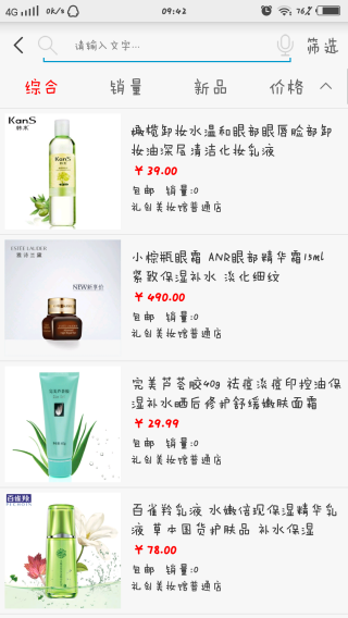 微太网下载_微太网app下载_微太网手机版下载视频v手机技巧图片