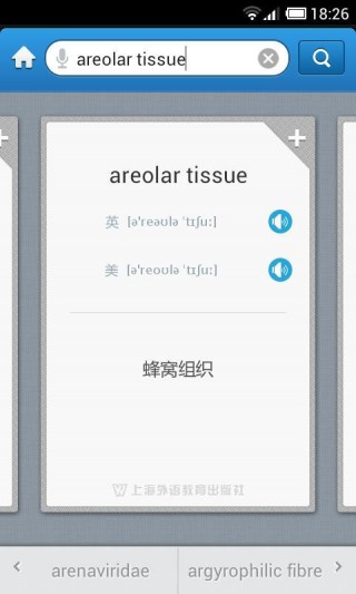 外教社畜牧与兽医英语词典下载_外教社畜牧与