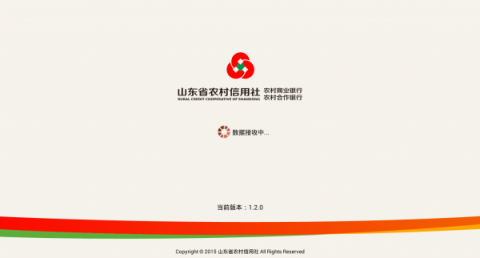 山东农信手机银行下载_山东农信手机银行app