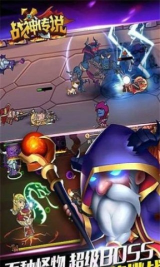 口袋英雄2战神传说内购破解版下载_口袋英雄