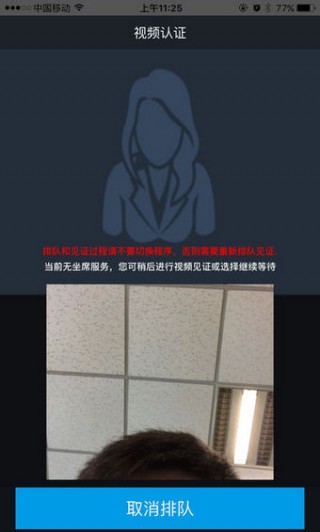 国开证券手机开户下载_国开证券手机开户app