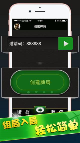 众乐乐棋牌官网下载_众乐乐棋牌安卓版\/ios下