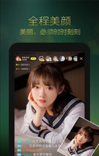 童话直播间下载_童话直播间app官方下载_童话