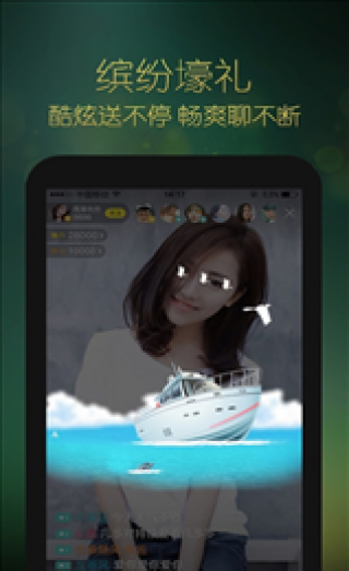 童话直播间下载_童话直播间app官方下载_童话