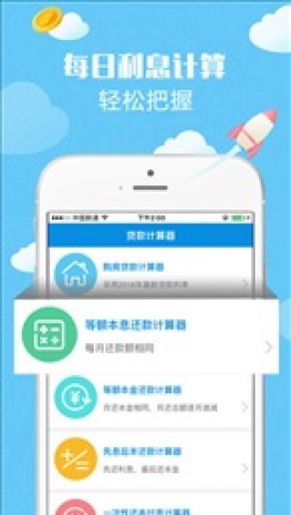 信用卡黑户贷款下载_信用卡黑户贷款app官方