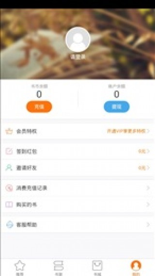 第一男后盛世谋臣小说免费阅读全文_第一男后