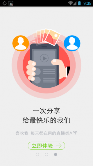 咪咕直播TV版下载_咪咕直播TV版app官方下载