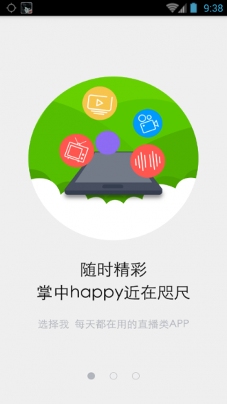 咪咕直播TV版下载_咪咕直播TV版app官方下载