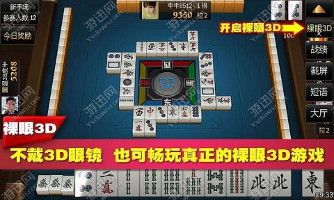 天津麻将春节版下载_天津麻将春节版下载安卓