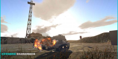 小坦克大战下载_小坦克大战安卓版\/ios下载v1