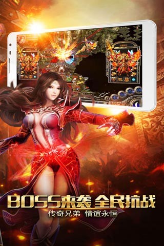 修真传奇变态版官网下载_修真传奇变态版安卓