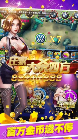 街机电玩城游戏机游戏下载_街机电玩城游戏机