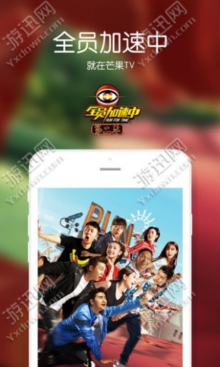 芒果av直播下载_芒果av直播app下载v5.1.1_芒