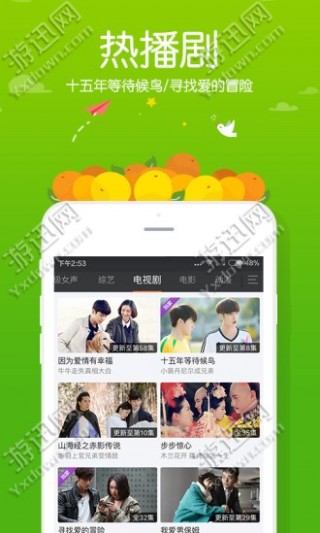 芒果av直播下载_芒果av直播app下载v5.1.1_芒