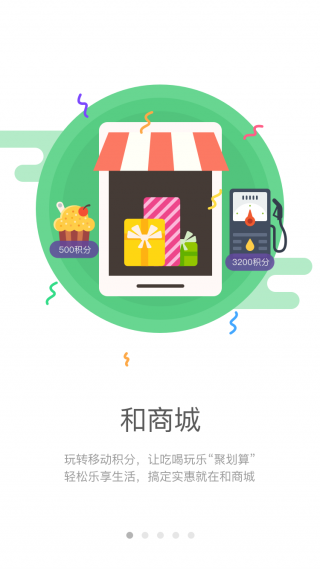 和生活爱辽宁客户端_和生活爱辽宁客户端下载