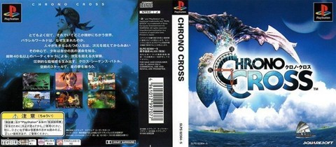 超时空之轮2汉化版下载_超时空之轮2汉化版安