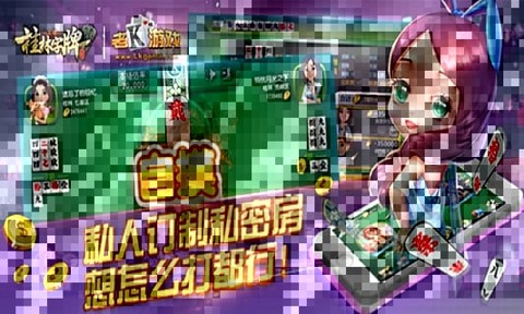 老k桂林字牌官网下载_老k桂林字牌安卓版\/ios
