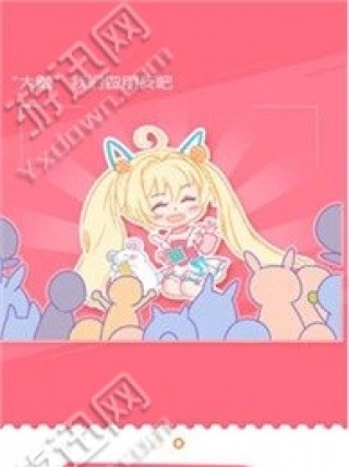 女流66直播下载_女流66直播app官方下载_女