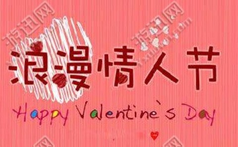 情人节浪漫表白视频制作软件_情人节浪漫表白