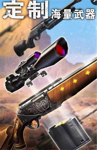 人2017破解版下载_猎鹿人2017破解版安卓版