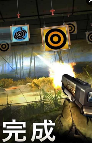 人2017破解版下载_猎鹿人2017破解版安卓版