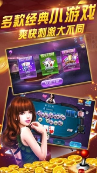 敲诈电玩城老板的方法图片