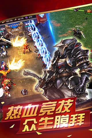 魔法门奇迹官网下载_魔法门奇迹安卓版\/ios下