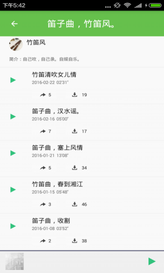 长笛简单的曲子简谱_长笛简谱(3)