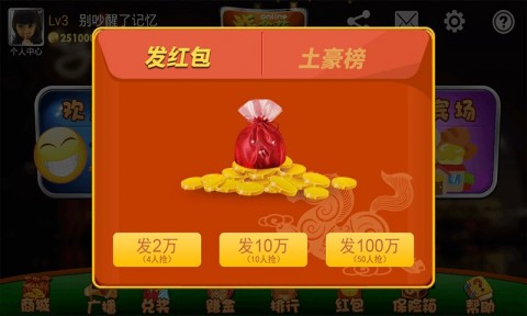 玩家以手中的三张牌比输赢,玩家可以在自己操作时与其他最多一位玩家