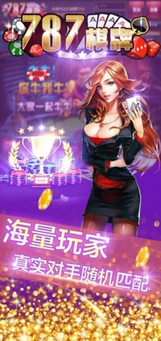 经典诈金花单机版_经典诈金花单机版下载_经