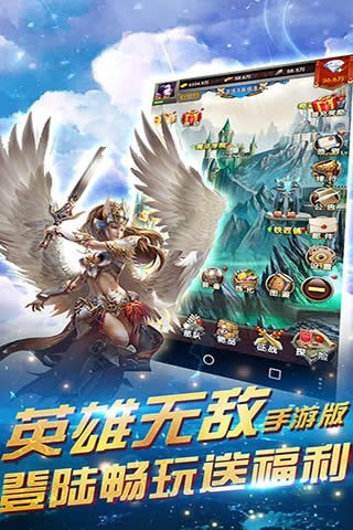 魔法门奇迹手游官网下载_魔法门奇迹手游安卓