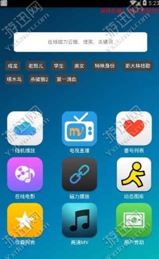 云播放在线高清 1488877909124.jpg