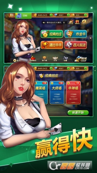 弊器通用版下载_手机斗牛作弊器通用版app官