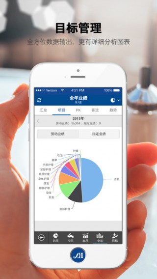 美管加下载_美管加app官方下载_美管加手机版