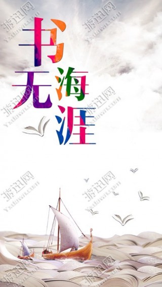 书丛电子书离线阅读追书神器下载_书丛电子书