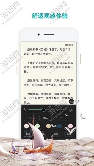 书丛电子书离线阅读追书神器下载_书丛电子书