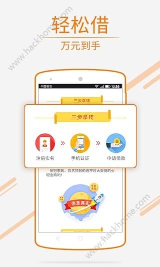 现金速递贷款官网最新版_现金速递贷款官网最