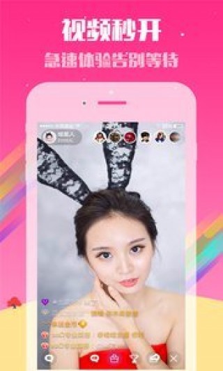 聚合直播盒子破解版下载_聚合直播盒子破解版