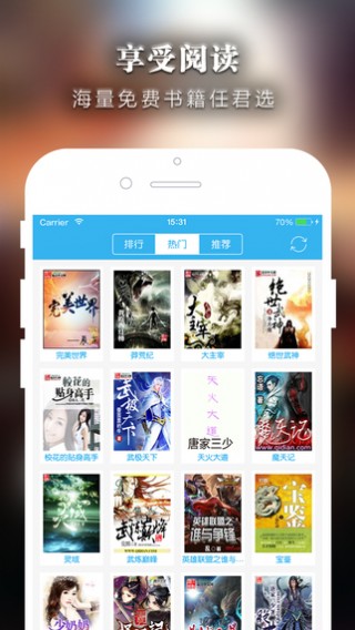 山海经之赤影传说小说全集阅读下载_山海经之