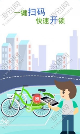 天津酷奇共享单车下载_天津酷奇共享单车app