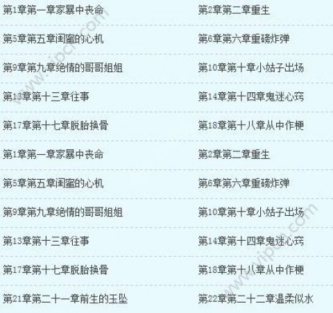 女知青下乡丁茉莉陈致远小说全文阅读下载_女