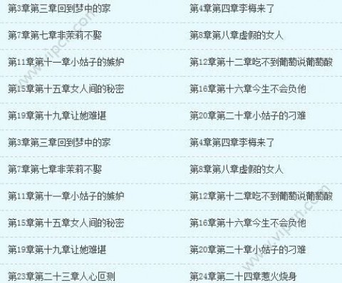 女知青下乡丁茉莉陈致远小说全文阅读下载_女