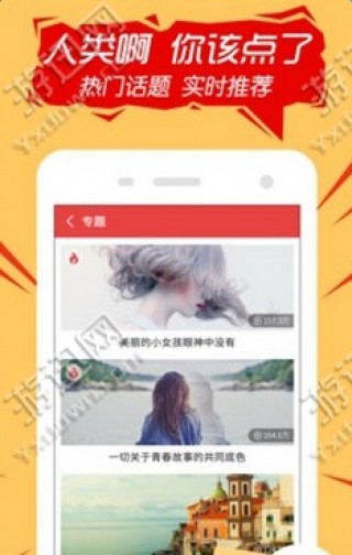 快影网下载_快影网app官方下载_快影网手机版