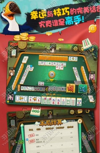 西西湖北麻将破解版ios_西西湖北麻将破解版i