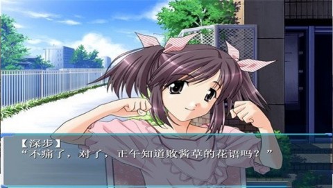 秋之回忆3下载_秋之回忆3安卓版\/ios下载v1.0