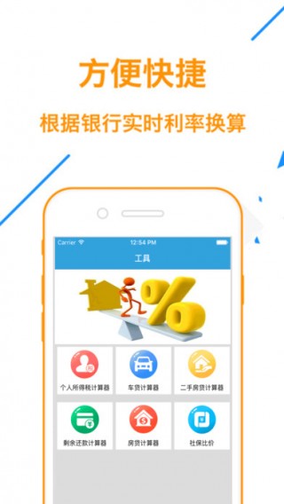 么么贷苹果手机版_么么贷苹果手机版下载v1.0