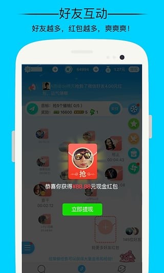 派派双开助手下载_派派双开助手app官方下载