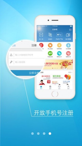 交通银行好享贷官网_交通银行好享贷官网下载