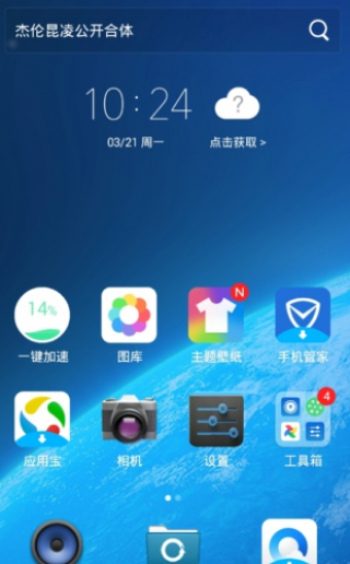 微信微桌面下载_微信微桌面app官方下载_微信